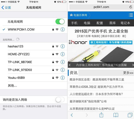 �ֻ���ô��������·���� ���ֻ�����·�������������뷽��