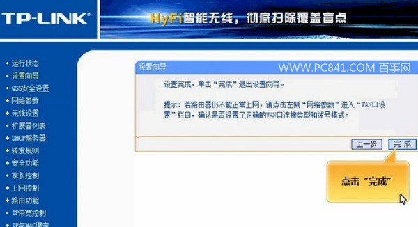 ����è����ͼ�Ľ̳�