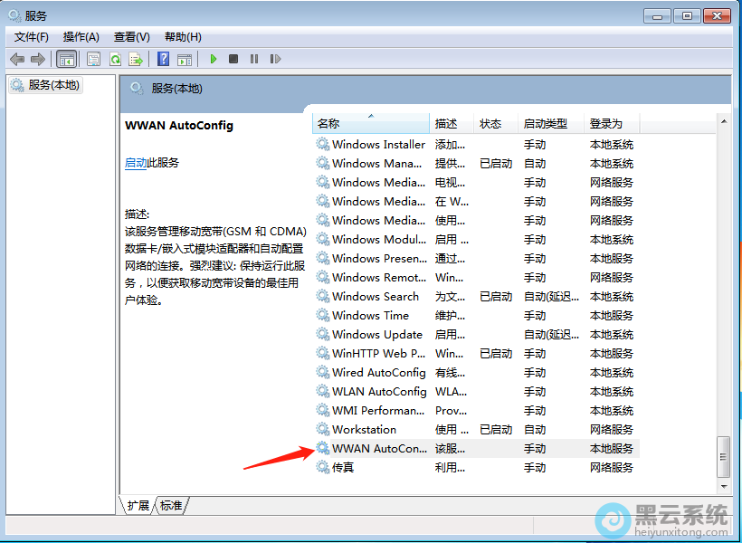 �򿪸÷�������