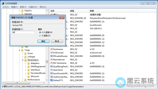 �޸���ֵ����