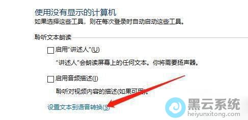 ��������ı�������ת��