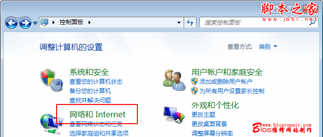 如何在WIN7系统下设备无线网络 - 脚本之家 -