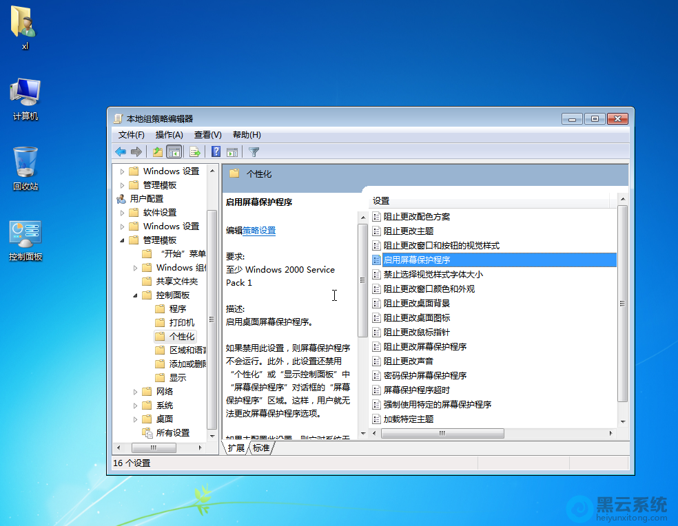 ���������Ļ����