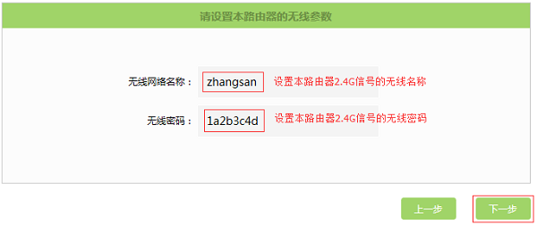 ����TL-H69RT�����߲���