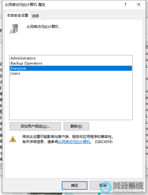 ɾ����������ʻ�