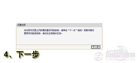 ����·����������˵��