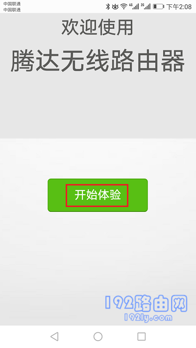 �ֻ�����192.168.0.1��½ҳ��