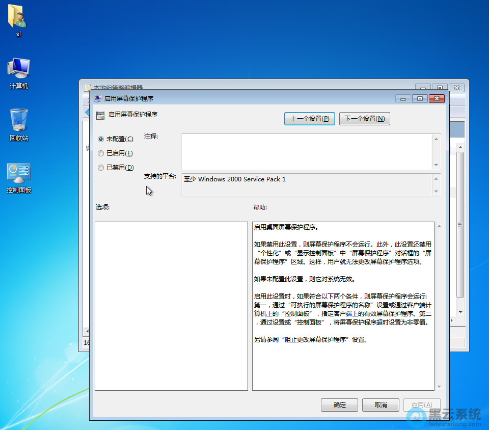 ѡ��δ����