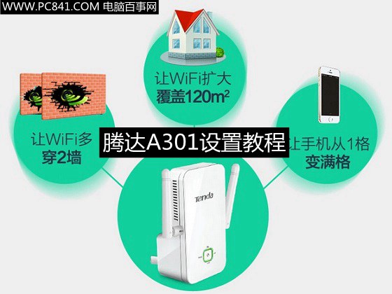 �ڴ�A301��ô���� �ڴ�A301����ͼ�Ľ̳�