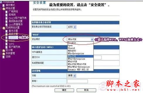 ����������ܷ�ʽ��ѡ��