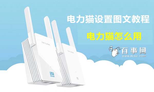 ����è��ô�� ����è����ͼ�Ľ̳�