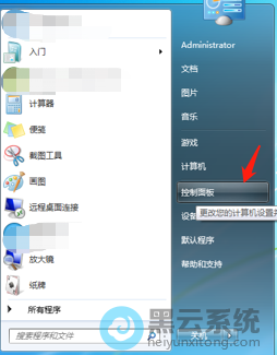 �򿪿������