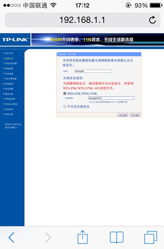 �ֻ���ô��������·���� ���ֻ�����·�������������뷽��