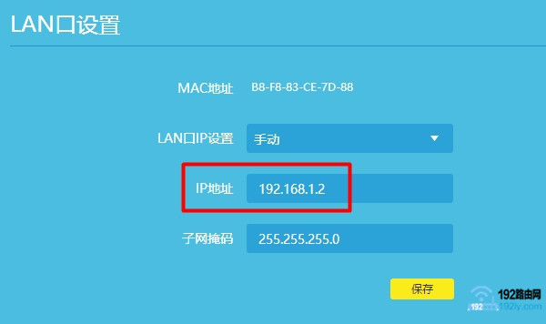 �޸ĸ�·��ip��ַ������·����ip��ͬһ������