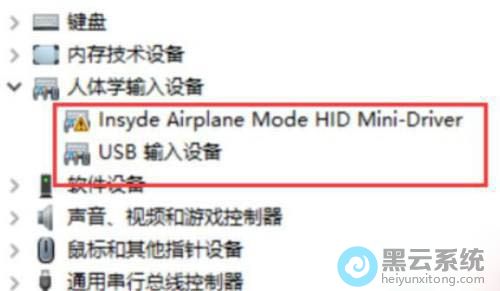 ������̾��usb