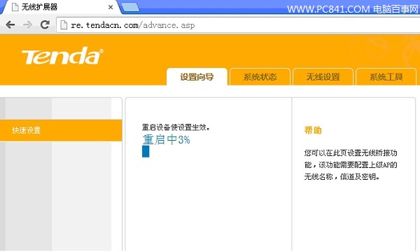 �ڴ�A301����ͼ�Ľ̳�