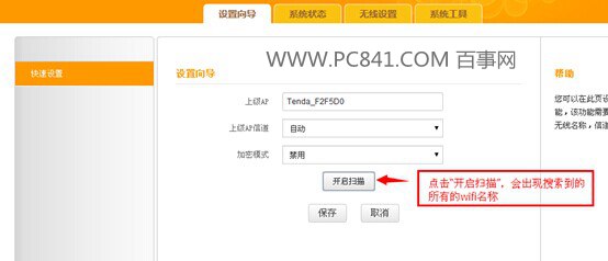 �ڴ�A301���ý̳� ���Զ�