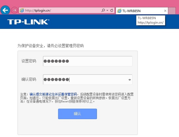TP-Link����·������ô���� ��һ��