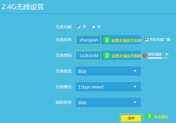 ����TL-WDR7800·����2.4G�������������