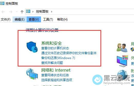 ���ϵͳ�Ͱ�ȫ