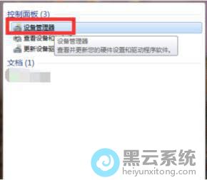 ���豸������