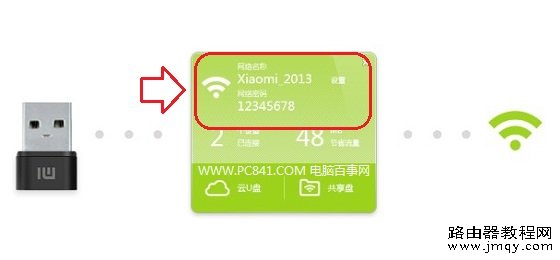 С������Wifi��ô�� С������Wifi��װʹ�ý̳�