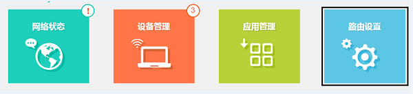 �����·�����á�