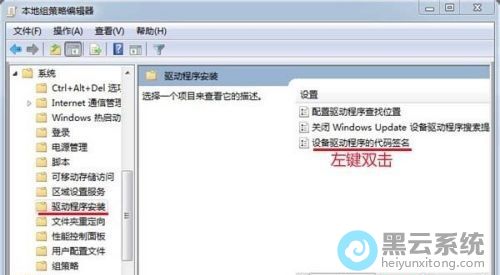 ˫���豸�����Ĵ���ǩ��