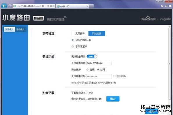 С��·�����ý���