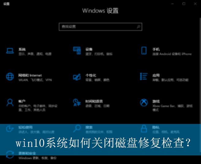 win10ϵͳ��ιرմ����޸���飿|win10���Թرմ����޸����ķ���
