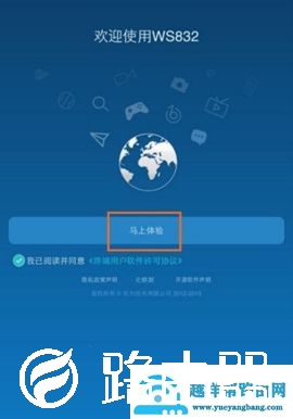 192.168.10.1手机登录wifi设置【图文】