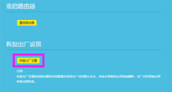 TL-WDR7800·�����ָ���������