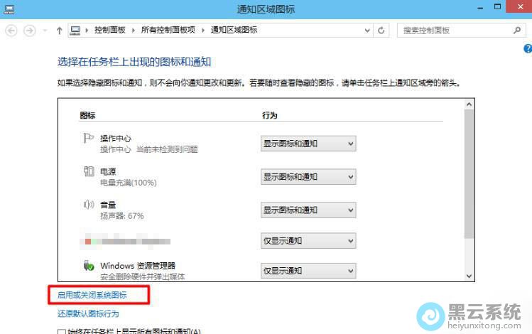 ������û�ر�ϵͳͼ��