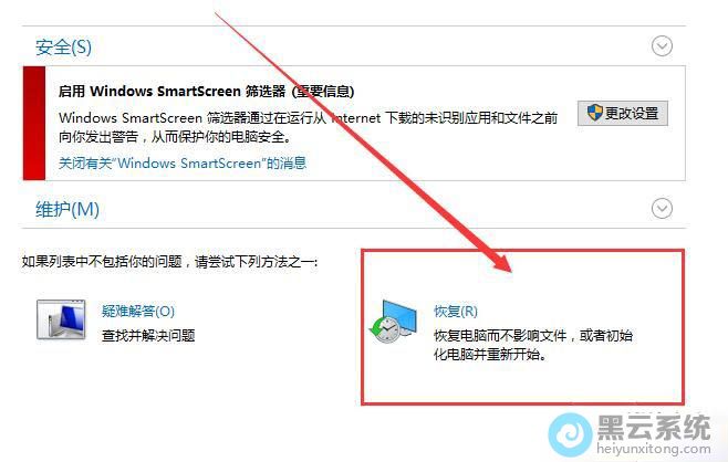 ������½ǵġ��ָ���ѡ��