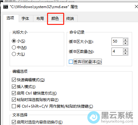 ����л�����ɫ