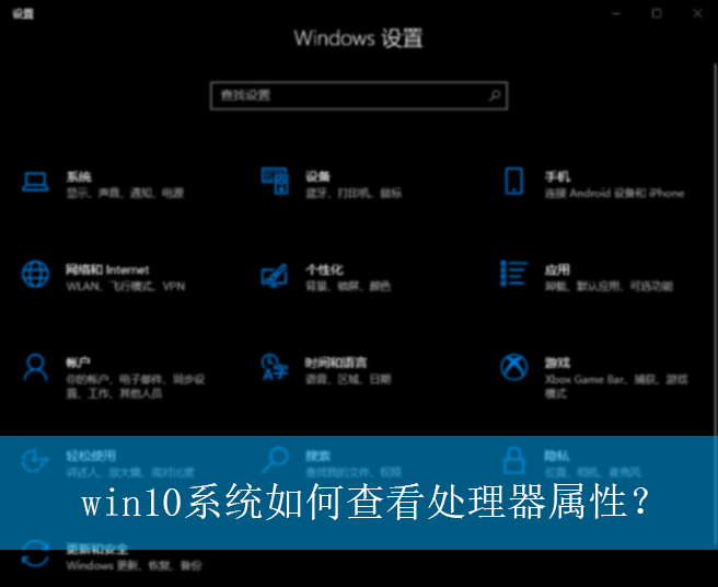 win10ϵͳ��β鿴���������ԣ�|win10���Դ��������ԵĲ鿴����