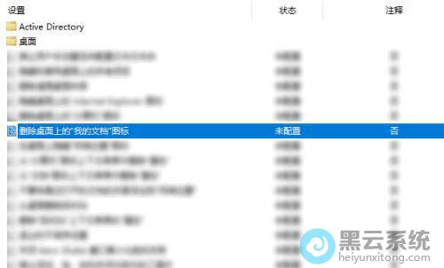 ˫����ɾ�������ϵ��ҵ��ĵ�ͼ�����