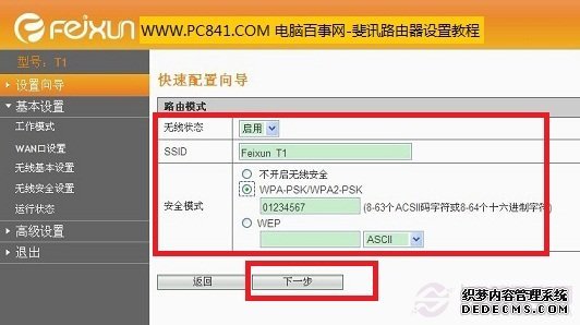 �����Ѷ����·�������߹��ܣ���������������