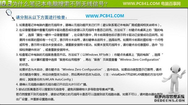 �ʼǱ�������������������취