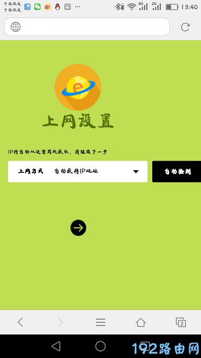 ����·������ô��װ�����ã�