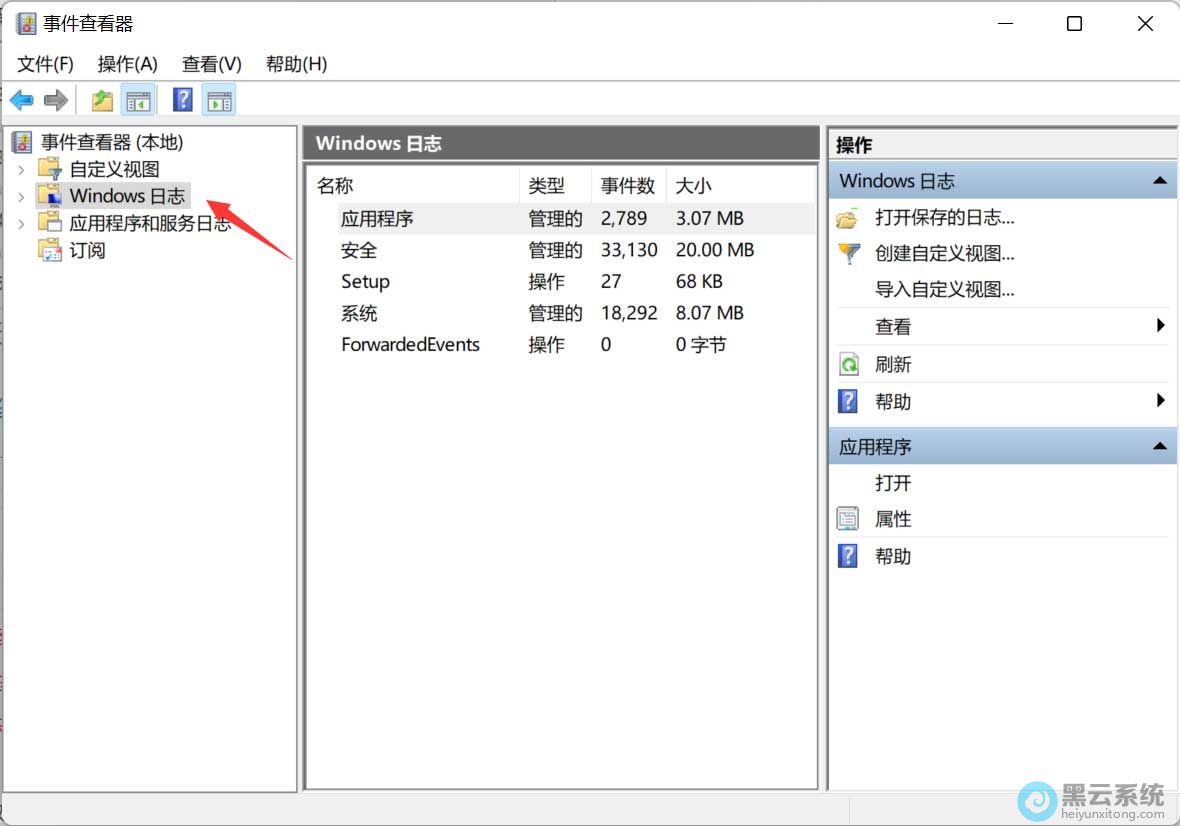 ���չ��Windows��־