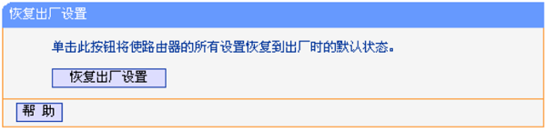 ��V8��V9�汾��TL-WR841N���ý��棬�ָ���������