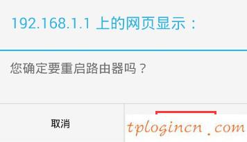 tplogin cn,·����tp-link845,tp-link����·����ά��,192.168.1.1��½����,tplink450m����·����,tplink