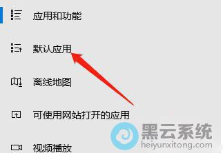 ���Ĭ��Ӧ��