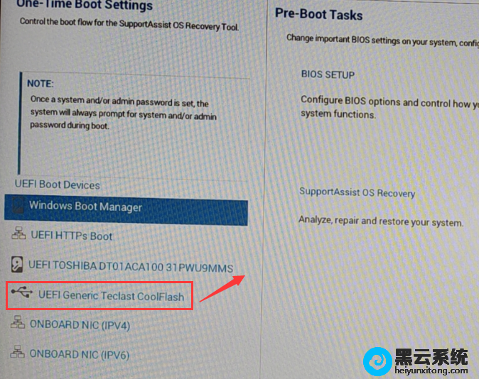 ѡ����ʶ���U������