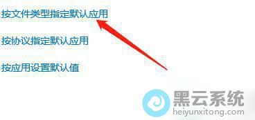 ������ļ�����ָ��Ĭ��Ӧ��