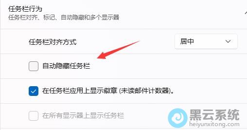 ȡ����ѡ�Զ�����������