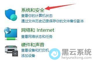 ���ϵͳ�Ͱ�ȫ