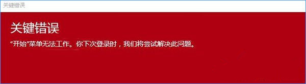 无法工作 56-1F11G61K4-water.jpg