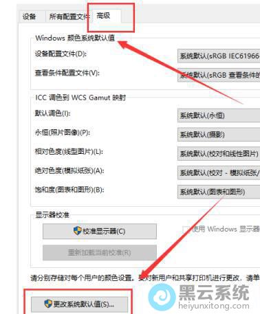 �������ϵͳĬ��ֵ